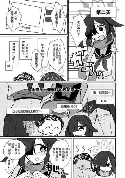 第7頁圖