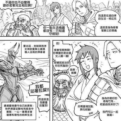 第11页图