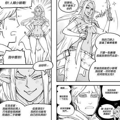 第23页图
