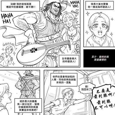 第3页图