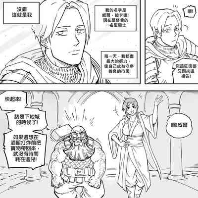 第7页图