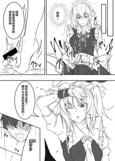 第27頁圖