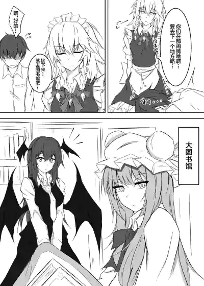 第7頁圖