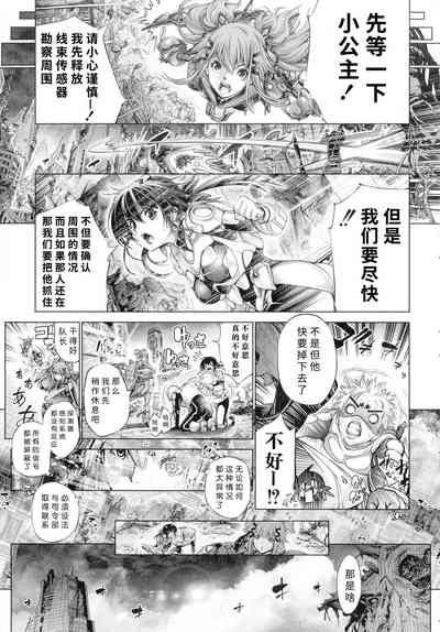 第159页图
