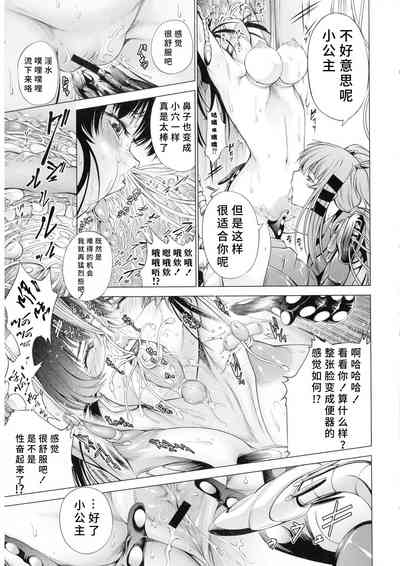 第15页图