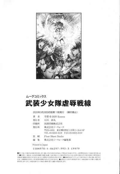 第191页图
