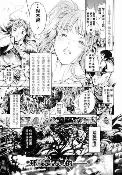 第43页图