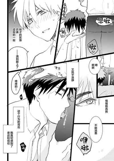 第23頁圖