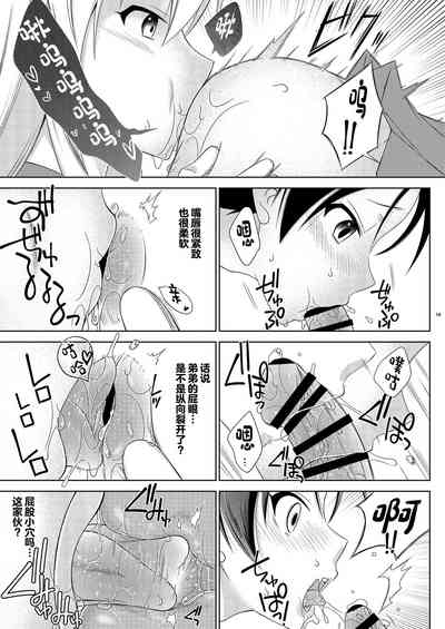 第19页图