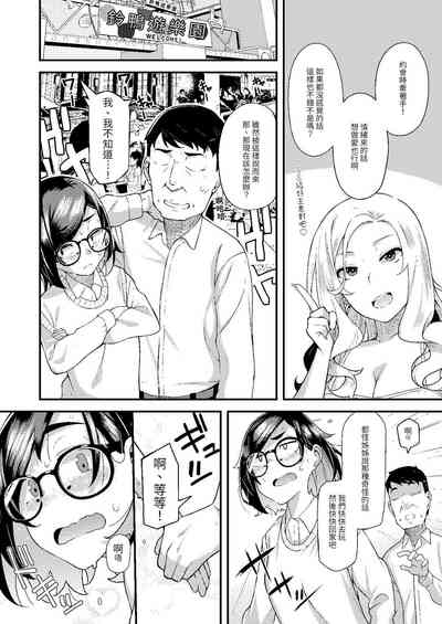 第19頁圖