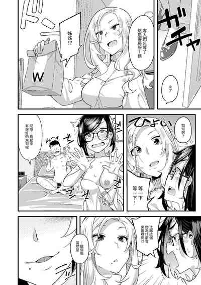 第35頁圖