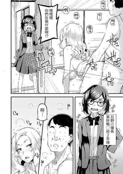 第3頁圖