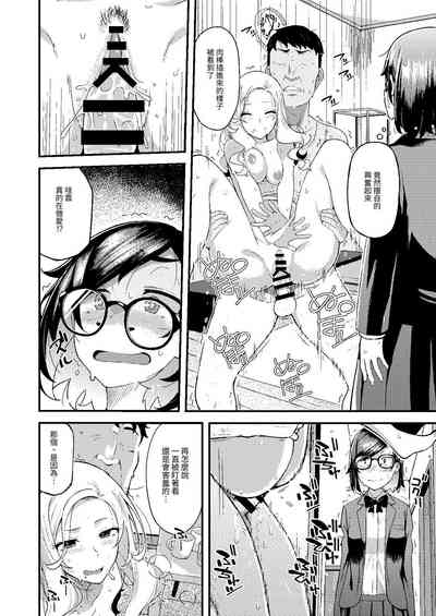 第7頁圖