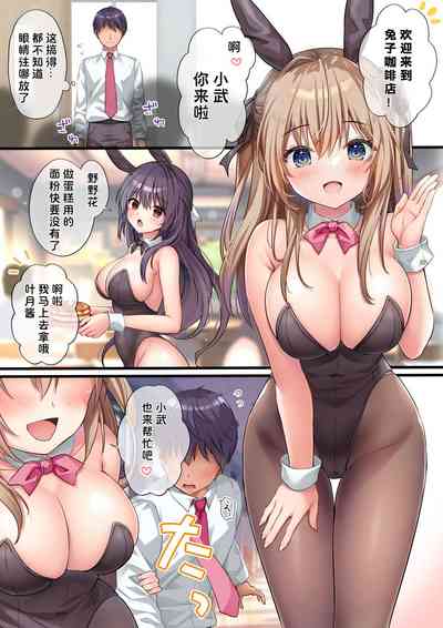第7頁圖