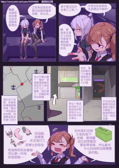 第43頁圖