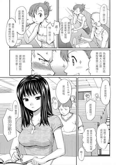 第151页图