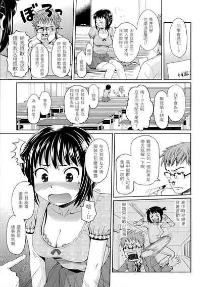 第167页图