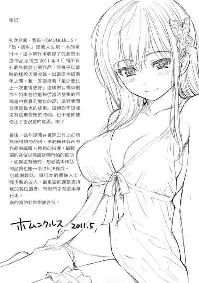 第215页图