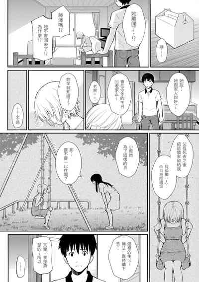 第55页图