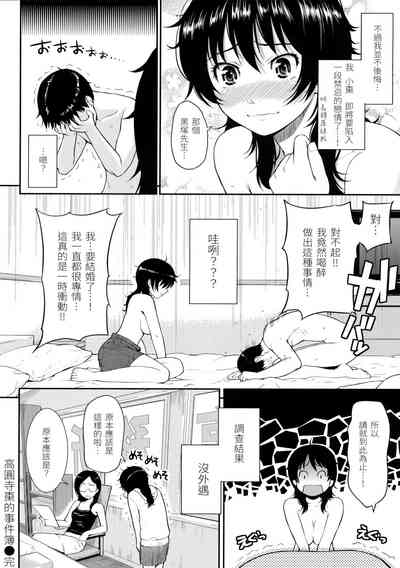 第83页图