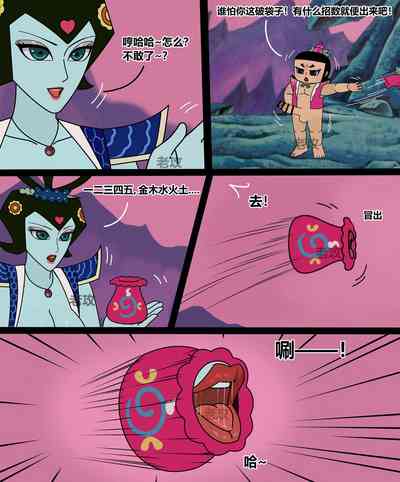 第79頁圖