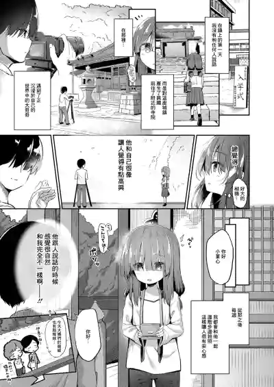第3页图