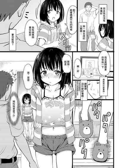 第3頁圖