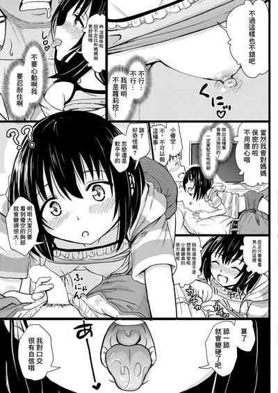第7頁圖