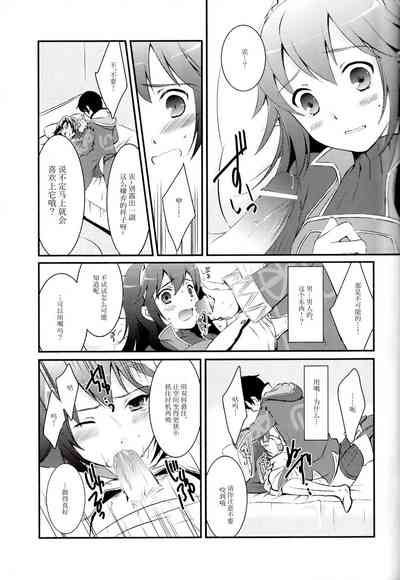第15页图