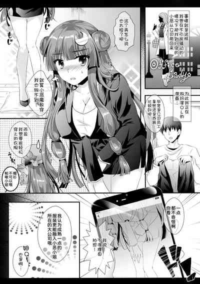 第7页图