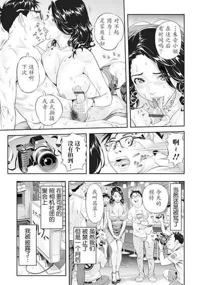 第19页图