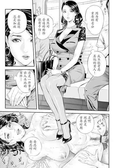 第3页图