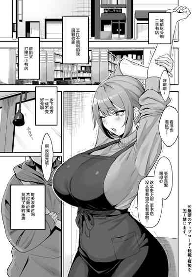 第3頁圖