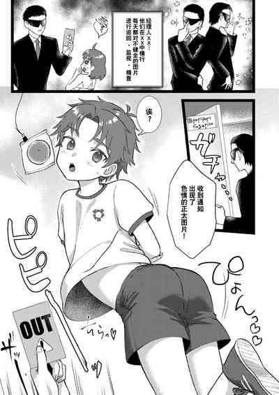 第3頁圖
