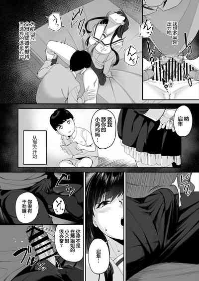 第19页图