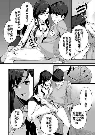 第67页图