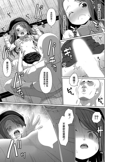 第11頁圖