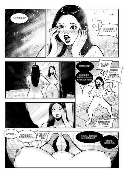 第19頁圖