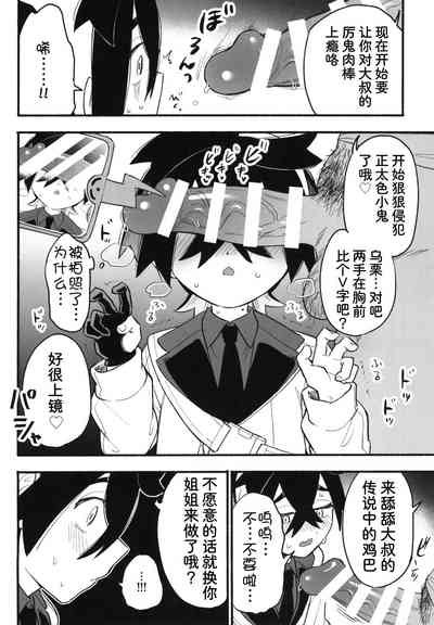 第19页图