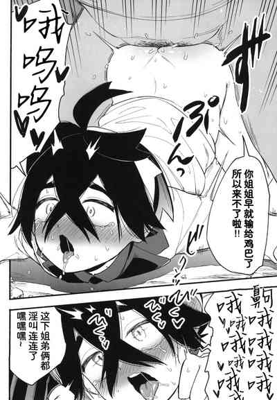 第23页图