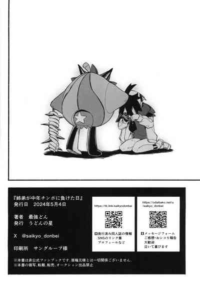 第31页图