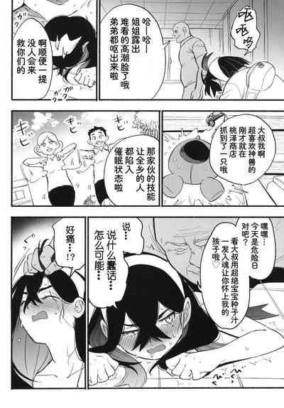 第7页图