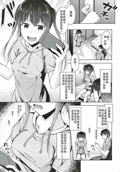 第3頁圖