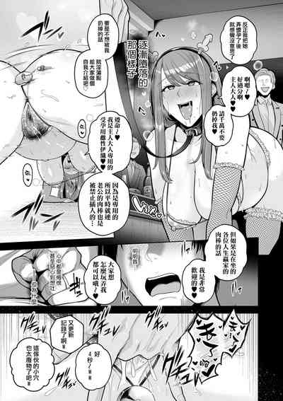 第159页图