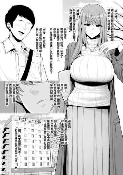 第247页图