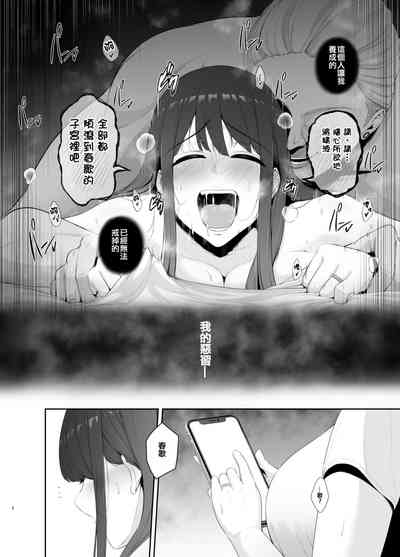 第259页图