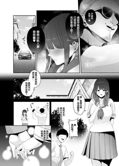第263页图
