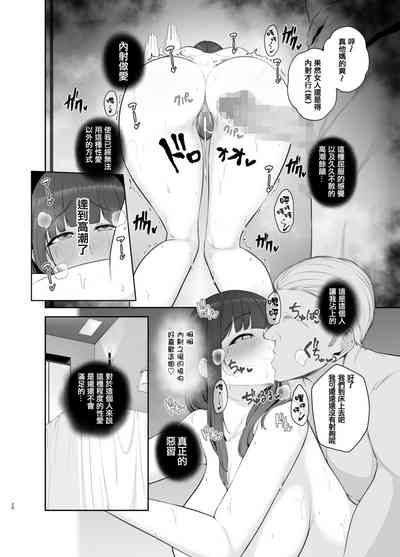 第283页图