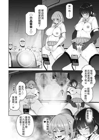 第383页图