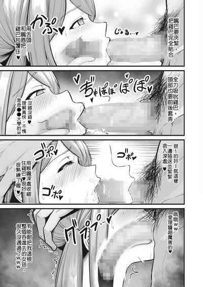 第451页图